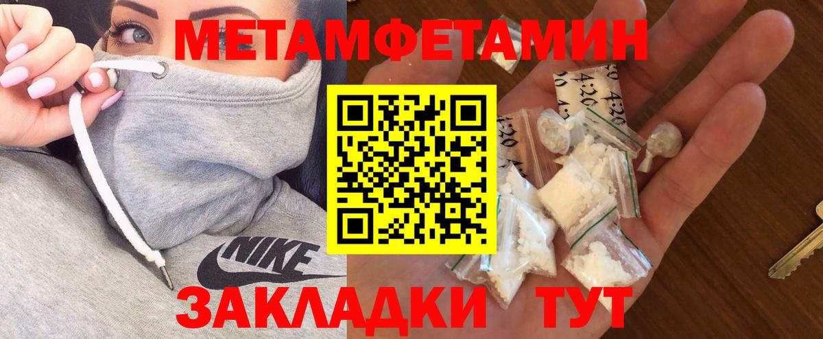 АМФЕТАМИН Розовый Лыткарино