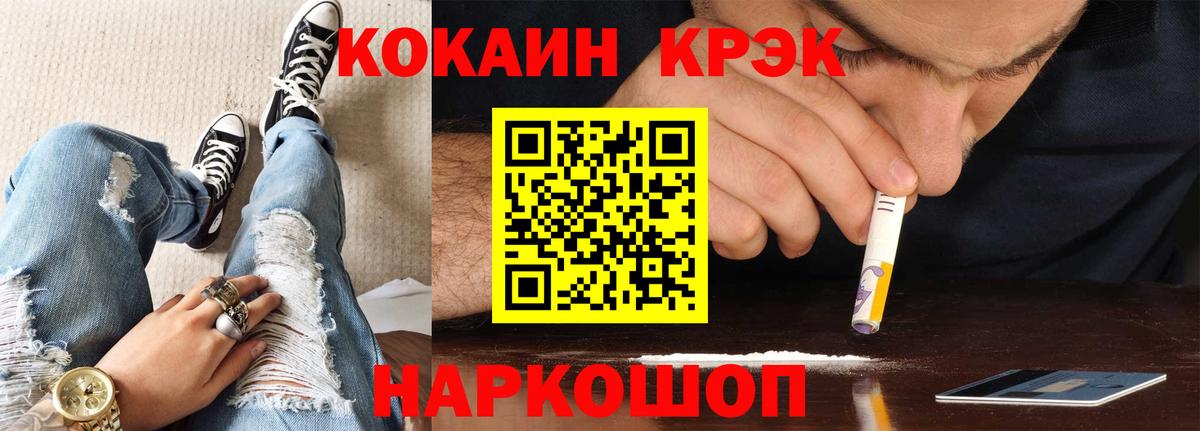 Лыткарино  Cocaine 99%  COCAIN  Вход с VPN 
