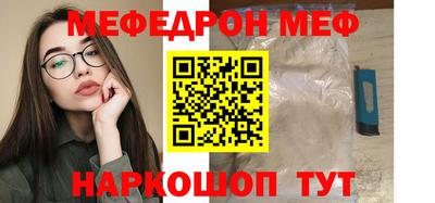стафф Донской