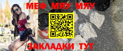 стаф Донецк