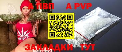 стаф Донецк