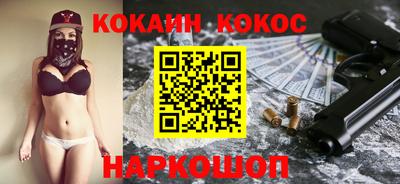 стаф Донецк