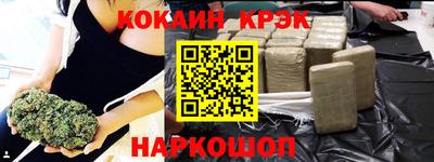стафф Донской