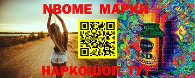 стаф Донецк