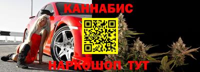 стаф Донецк