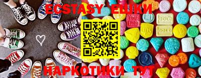 стаф Донецк