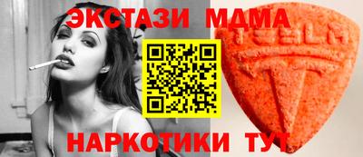 стаф Донецк