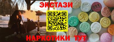 стаф Донецк