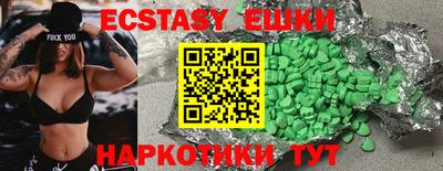 стаф Донецк