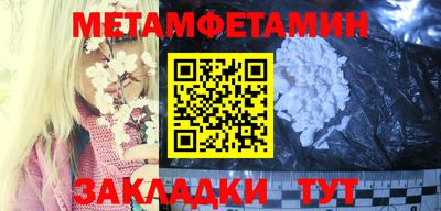 стаф Донецк