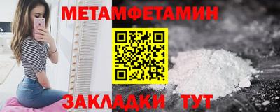 стафф Донской