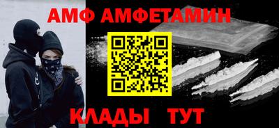 стаф Донецк
