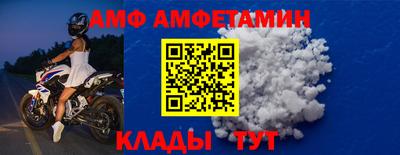 амфетамин Дубна