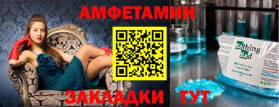амфетамин Дубна