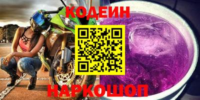 стафф Донской