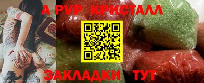 стаф Донецк