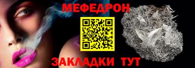 стаф Донецк