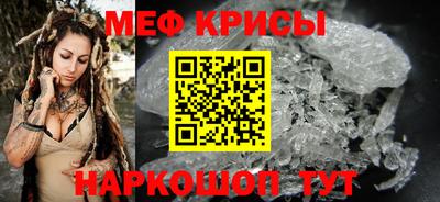 стаф Донецк