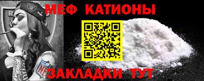 стафф Донской