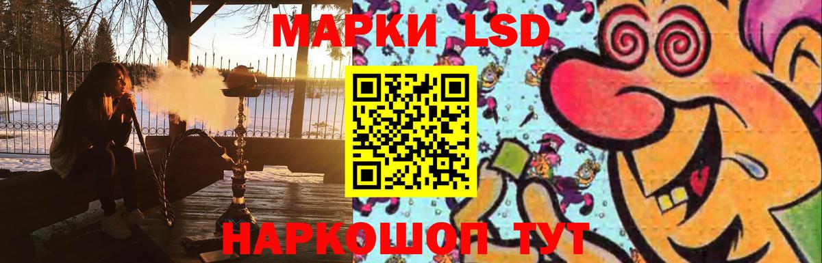 Лсд 25 экстази ecstasy  Вход с VPN  Лыткарино  ЛСД экстази ecstasy 