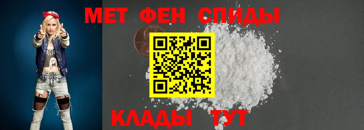 Лыткарино  Первитин пудра  Вход с VPN 
